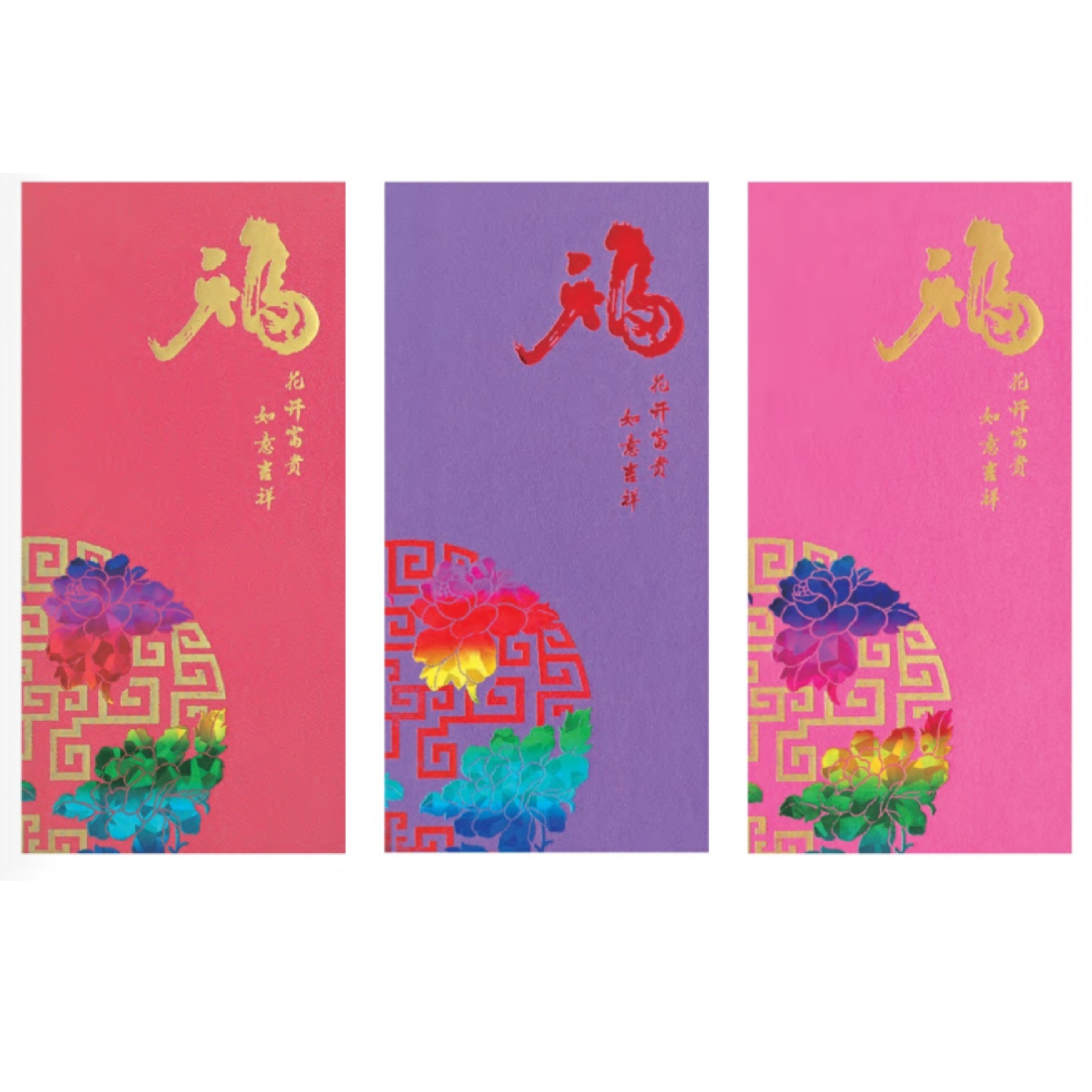 Pearl Paper Red Packet (B)